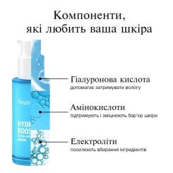 Сыворотка для лица Neutrogena Hydro Boost Ультразволожувальна 30 мл Фото 6