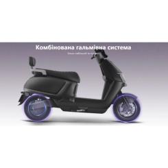 Электроскутер GTM Volt 1500 Wat Фото 5