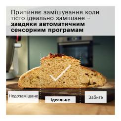 Кухонный комбайн Bosch MUMS6ZS34 Фото 2