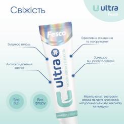 Зубная паста Fesco Ultra Mouth Fresh Свежесть 100 мл Фото 2