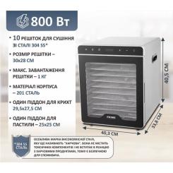 Сушка для овощей и фруктов PRIME Technics PFD 8010 S Фото 10