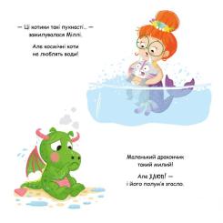Книга Видавництво РМ Зоріжка - Матільда Роуз Фото 2