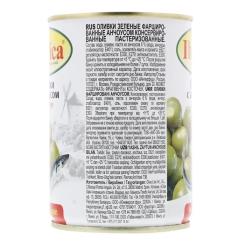 Овощная консервация Iberica Оливки фаршированные анчоусом 280 г Фото 2