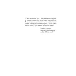 Книга Yakaboo Publishing Електра - Дженніфер Сейн Фото 3