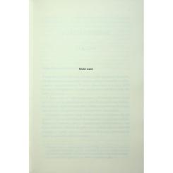 Книга КСД Варіація - Ребекка Яррос Фото 2