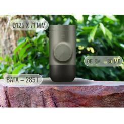 Кофеварка кемпинговая Wacaco Minipresso GR2 Фото 11