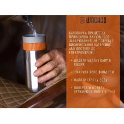 Кофеварка кемпинговая Wacaco Pipamoka Фото 10