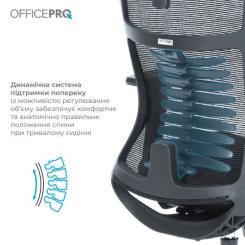 Офисное кресло OfficePro Balance OC620-B-DG-DG Фото 4