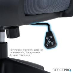 Офисное кресло OfficePro Harmony OC310-B-G-G Фото 9