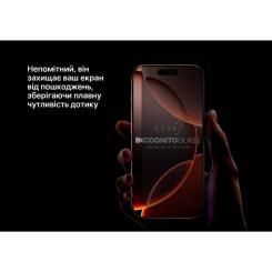 Стекло защитное iLera DeLuxe Incognito iPhone 16 Pro Max Фото 3