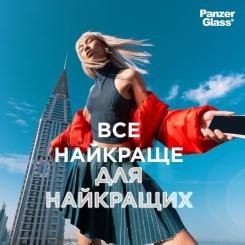 Стекло защитное PANZERGLASS Xiaomi 14C 4G Ultra-Wide Fit Фото 7