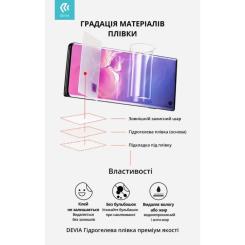 Пленка защитная Devia Hydrogel Samsung Galaxy S24+ front+back Фото 1