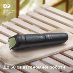 Триммер Philips MG3930/15 Фото 10