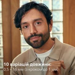 Триммер Philips MG3930/15 Фото 2