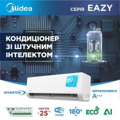 Кондиционер Midea MSEZ-09HRFN8-I/MSEZ-09HRFN8-O Eazy Фото 3