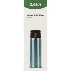 Термокружка Tribe Motion 0,45 л aqua Фото 4