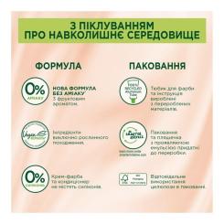 Краска для волос Palette Naturals без аммиака 8-0 Светло-русый Фото 3