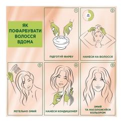 Краска для волос Palette Naturals без аммиака 8-0 Светло-русый Фото 7