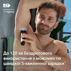 Триммер Philips BG7470/15 Фото 9