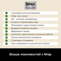 Кофемашина Ninja ES501EU Фото 7