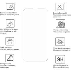 Пленка защитная Drobak hydrogel Apple iPhone 17 Pro Max Фото 1