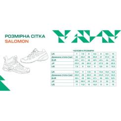 Ботинки Salomon XA Forces Jungle coyote 9.5 Фото 9