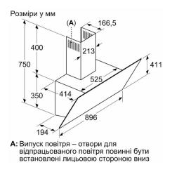 Вытяжка кухонная Siemens LC97KPJ60T Фото 5