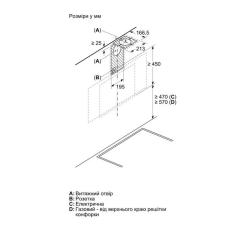 Вытяжка кухонная Siemens LC97KPJ60T Фото 8