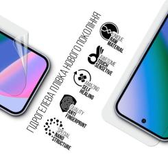 Пленка защитная Armorstandart hydrogel Google Pixel 10 5G Фото 1