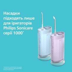 Насадка для ирригатора Philips HX3072/00 Фото 7