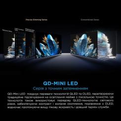 Телевизор TCL 85C8K Фото 7