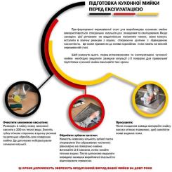 Мойка кухонная Kroner Geburstet-6350RHM Фото 10