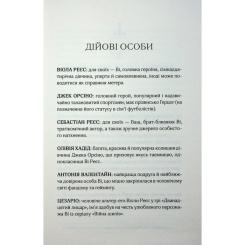 Книга КСД Дванадцятий лицар - Алексін Ферол Фолмут Фото 2