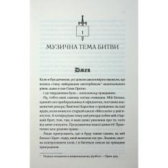 Книга КСД Дванадцятий лицар - Алексін Ферол Фолмут Фото 3