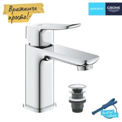 Смеситель Grohe QuickFix 1018570000 Фото 5