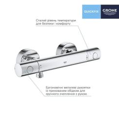 Смеситель Grohe QuickFix Precision Get Фото 2
