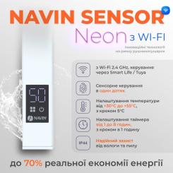 Полотенцесушитель Navin Авангард 1200х480 Wi-Fi біла праве підключення Фото 4