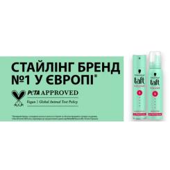 Пенка для волос Taft Volume 5 200 мл Фото 9