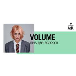 Пенка для волос Taft Volume 5 200 мл Фото 7