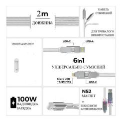 Дата кабель Rolling Square 6in1 inCharge XL 2.0m white Фото 2