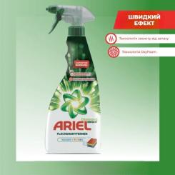 Средство для удаления пятен Ariel Diamond Bright 750 мл Фото 1