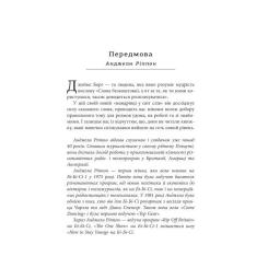 Книга Фабула Мистецтво говорити. Таємниці ефективного спілкуван Фото 10