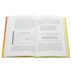 Книга Фабула Основи управління проєктами - Джозеф Хiґнi Фото 2