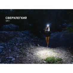 Фонарь Fenix HM55R фіолетовий Фото 5