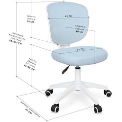 Детское кресло Evo-kids Study Air Blue Фото 1