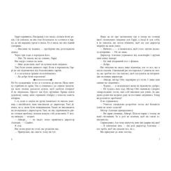 Книга Readberry Ігри спадкоємців - Дженніфер Лінн Барнс Фото 2