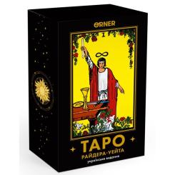 Карты Таро Orner Таро Класична колода Фото