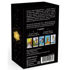 Карты Таро Orner Таро Класична колода Фото 8