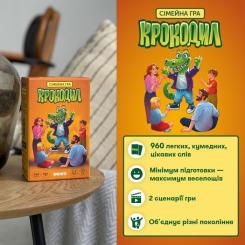 Настольная игра Orner Крокодил (укр.) Фото 1