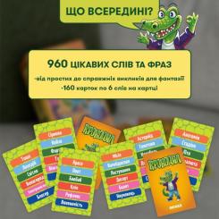 Настольная игра Orner Крокодил (укр.) Фото 2